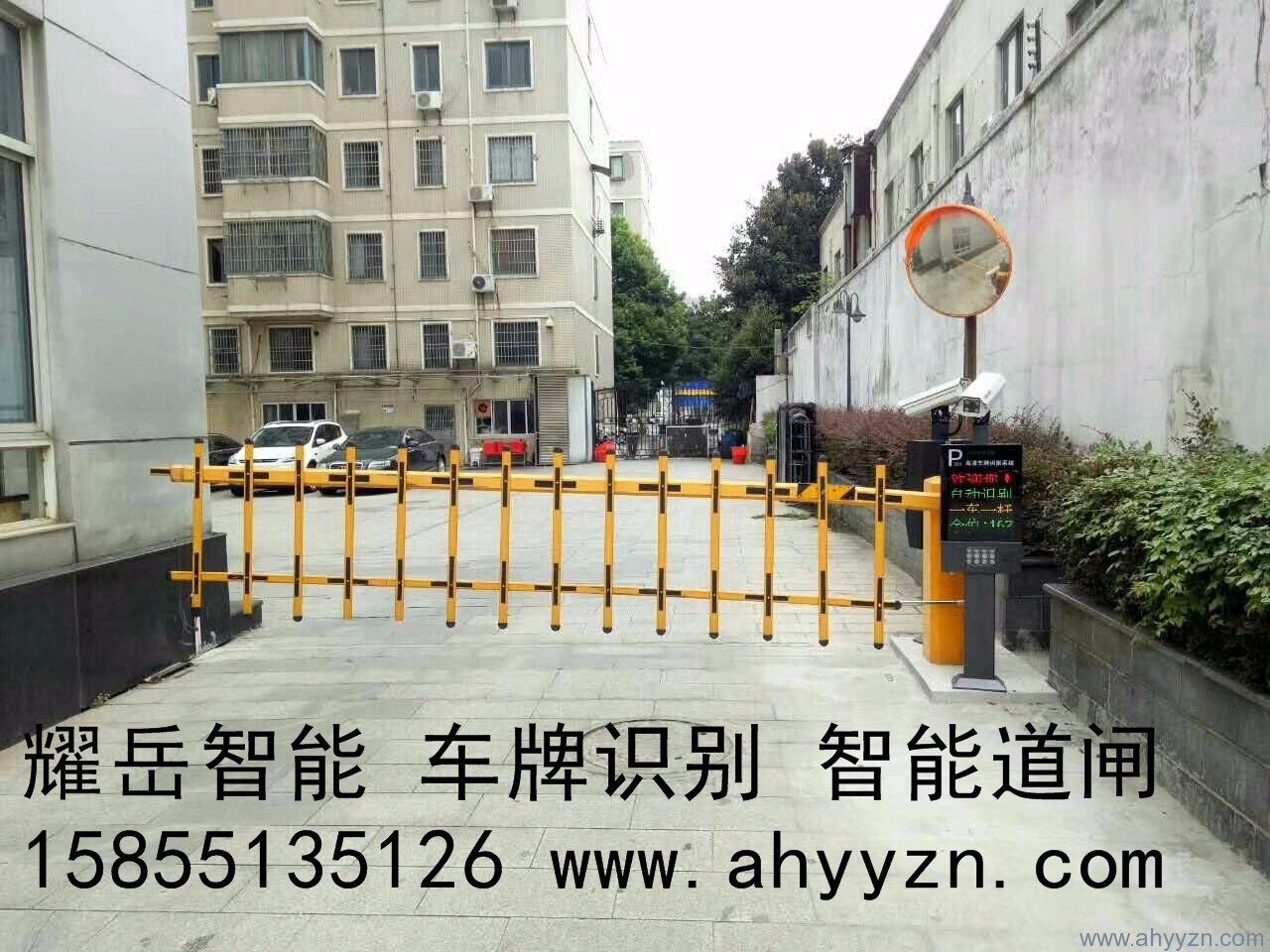 合肥停車場管理系統(tǒng)，停車場收費(fèi)系統(tǒng)