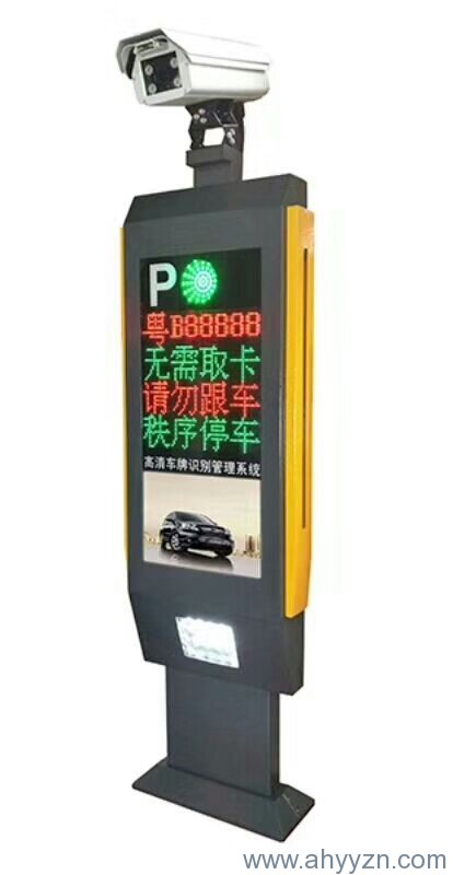 合肥停車場車牌識(shí)別收費(fèi)系統(tǒng).jpg